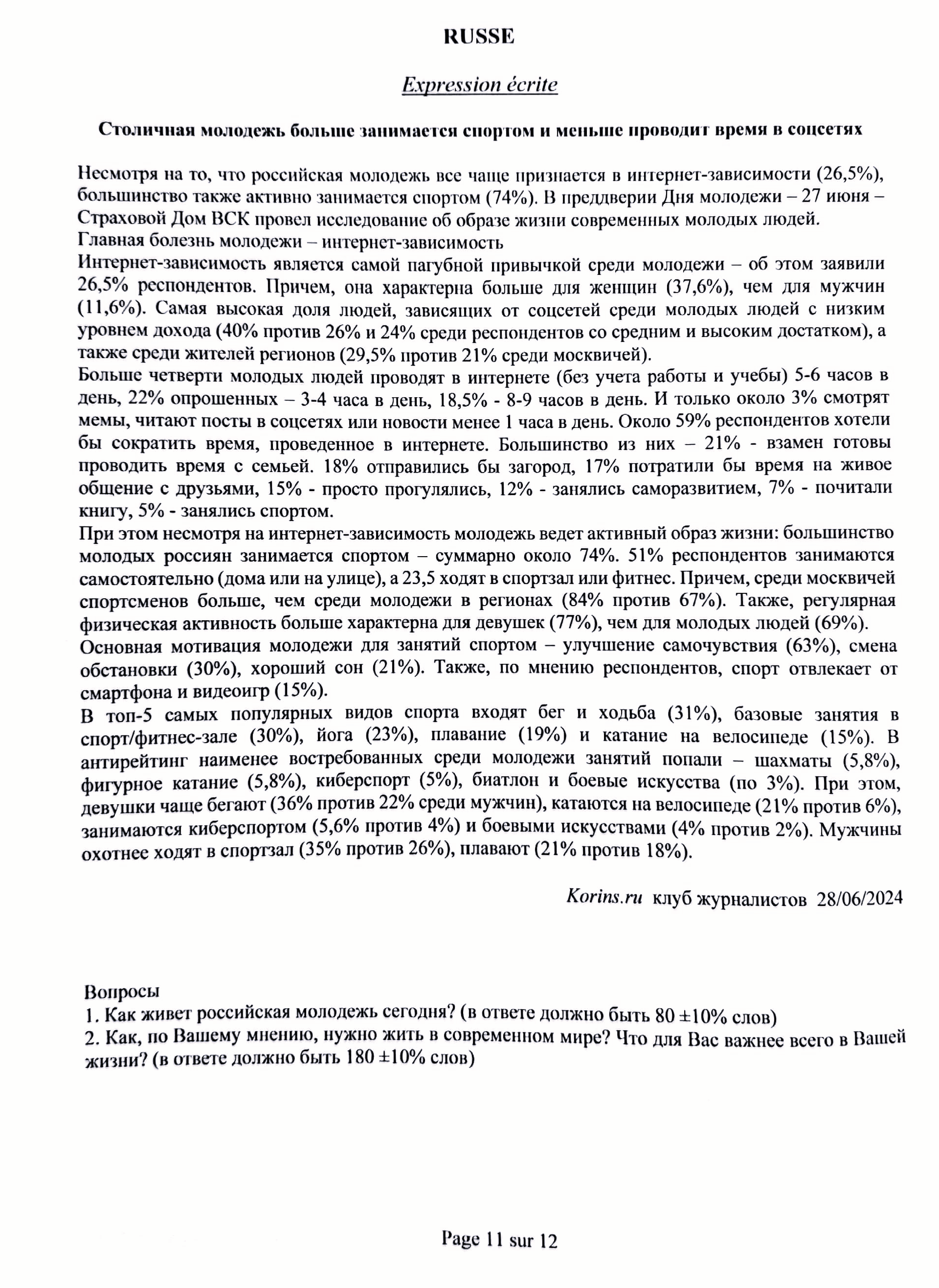 Mines_Ponts_Langues_Vivantes_2025_Page_12